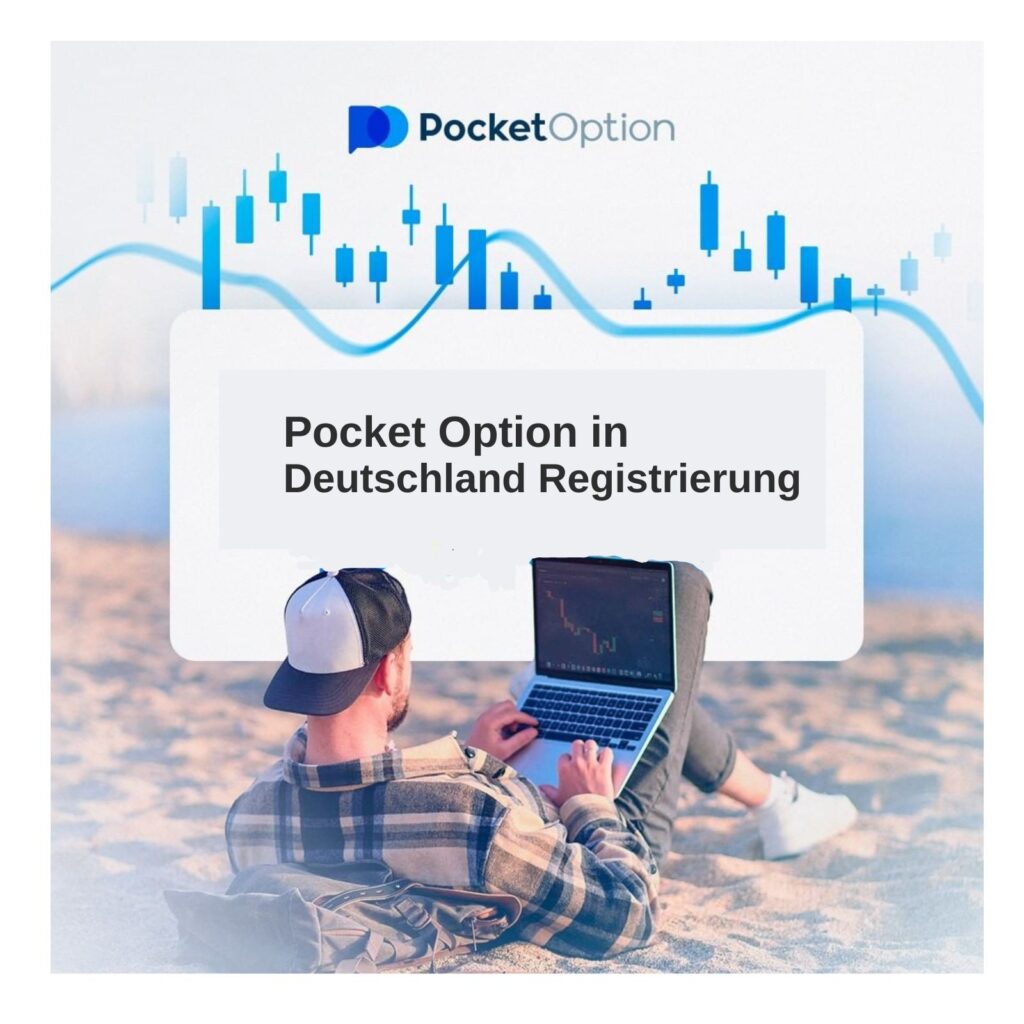 Wie man sich bei Pocket Option in Deutschland registriert.